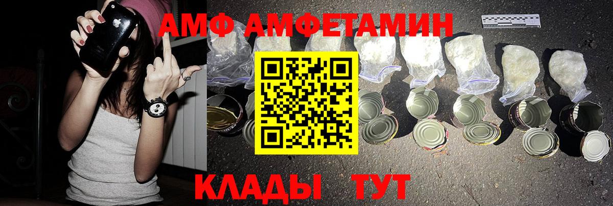 АМФ 98% Урус-Мартан