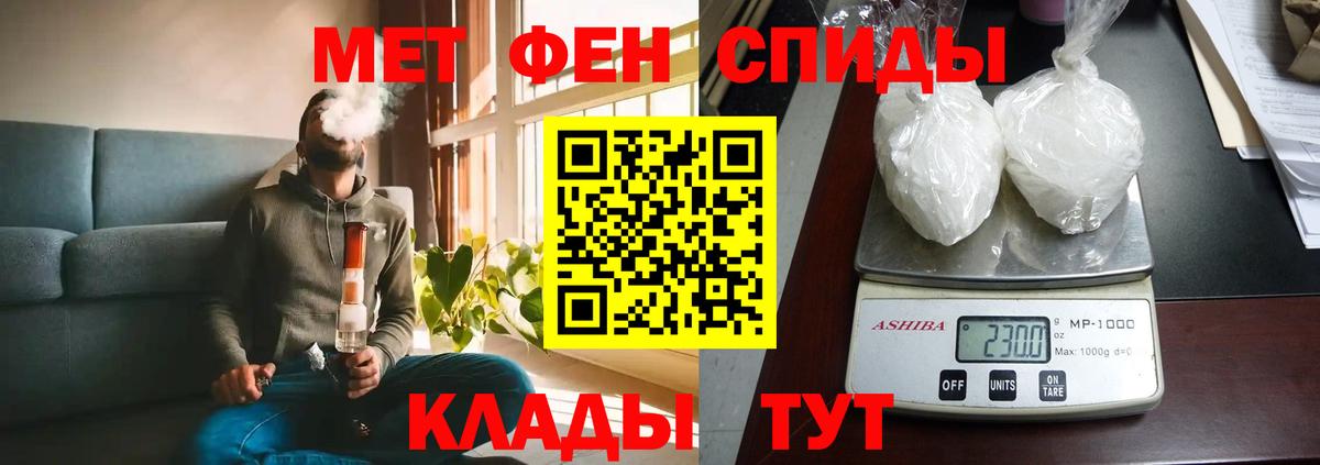 Амфетамин Premium  Амфетамин  Урус-Мартан  Вход с VPN  АМФЕТАМИН 