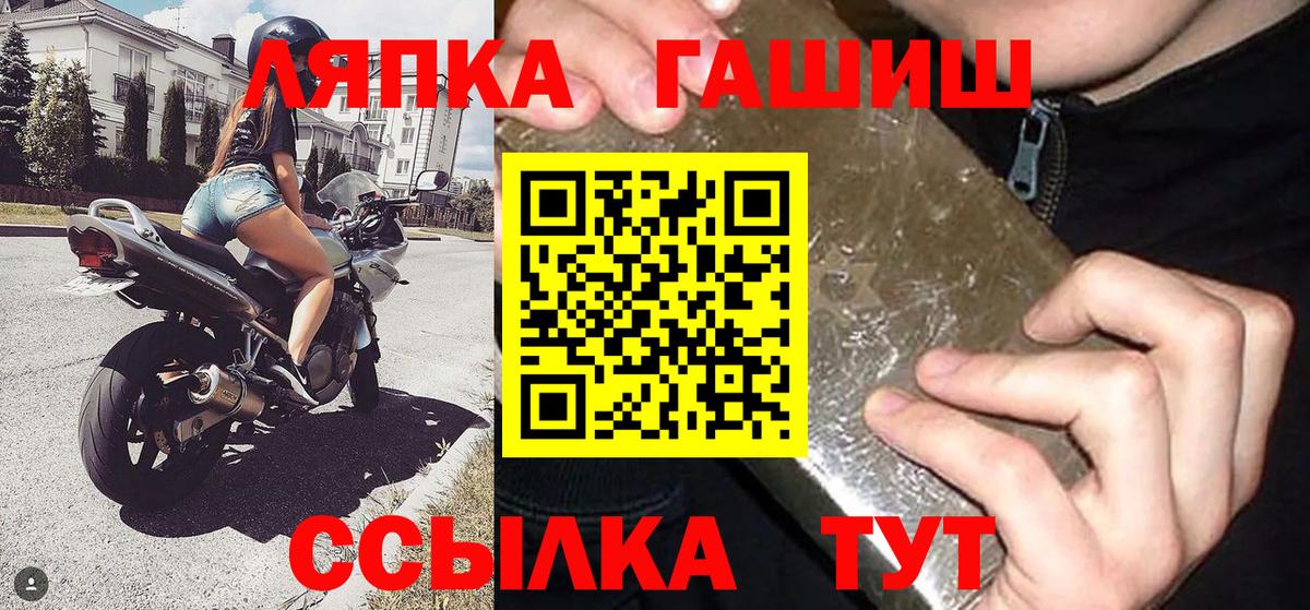 Урус-Мартан  Гашиш Изолятор  ГАШ индика сатива  Вход с VPN 