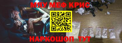 кокаин премиум Кандалакша
