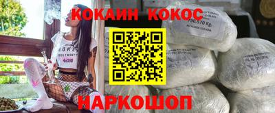 мет Канаш