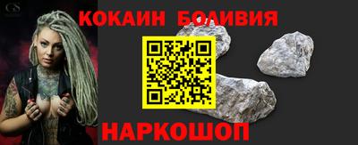 спайс Камышлов