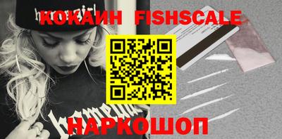 спайс Камышлов