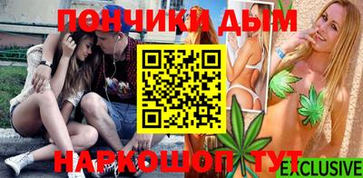 спайс Камышлов