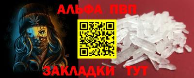 спайс Камышлов