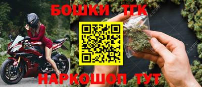 мет Канаш
