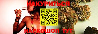 спайс Камышлов