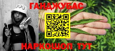 спайс Камышлов