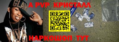 мет Канаш