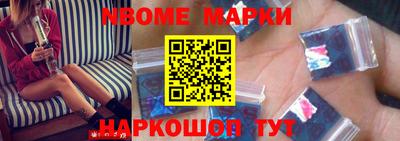 спайс Камышлов