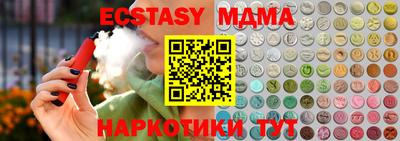 спайс Камышлов