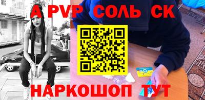 кокаин премиум Кандалакша