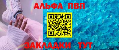 спайс Камышлов