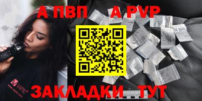 спайс Камышлов