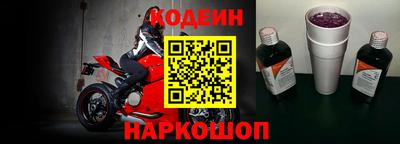 спайс Камышлов