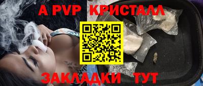 мет Канаш