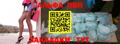 кокаин премиум Кандалакша