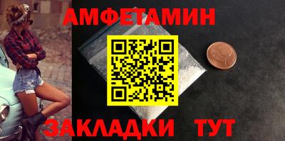 кокаин премиум Кандалакша