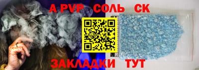 кокаин премиум Кандалакша