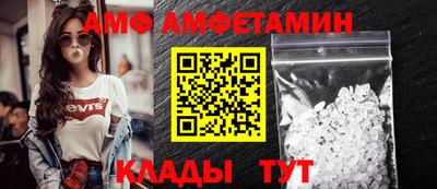 спайс Камышлов