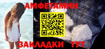 спайс Камышлов