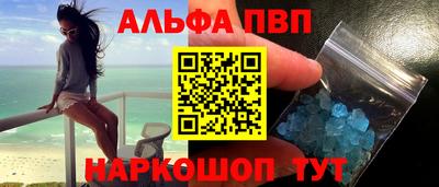 кокаин премиум Кандалакша