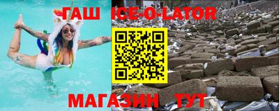 кокаин премиум Кандалакша