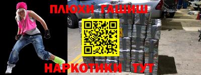 кокаин премиум Кандалакша