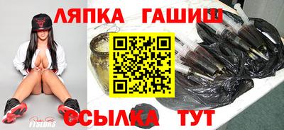 спайс Камышлов