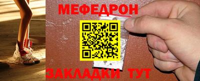 мет Канаш