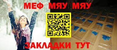 мет Канаш