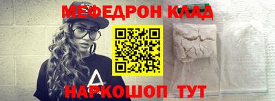 кокаин премиум Кандалакша