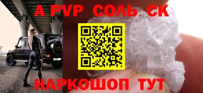 кокаин премиум Кандалакша