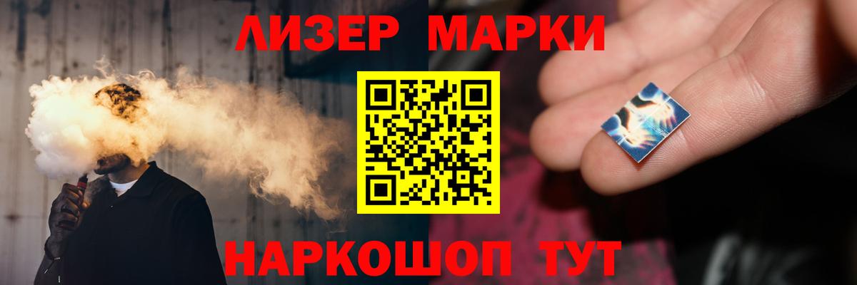 Лсд 25 экстази  ЛСД экстази кислота  Вход с VPN  Урус-Мартан  LSD-25 экстази кислота 