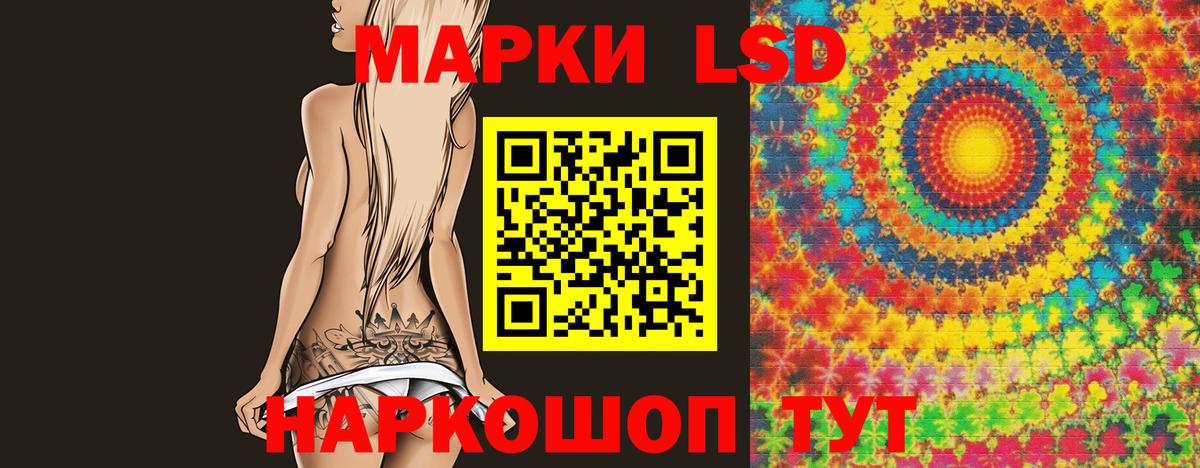 LSD-25 экстази кислота Урус-Мартан