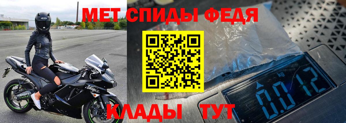 Первитин  Метамфетамин кристалл  Метамфетамин кристалл  Вход с VPN  Урус-Мартан 