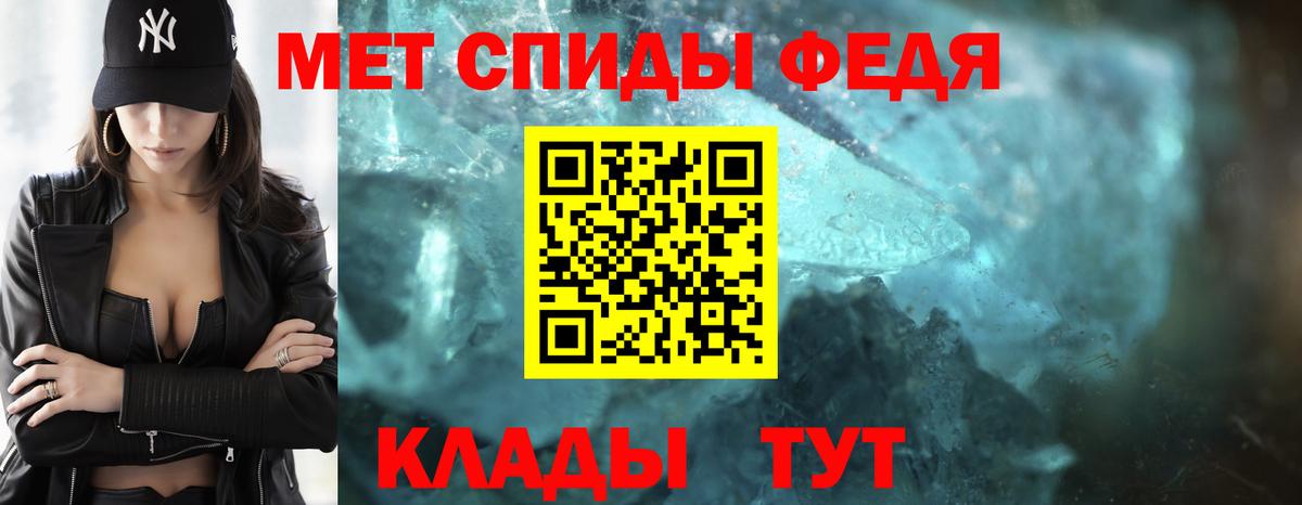 Первитин Декстрометамфетамин 99.9% Урус-Мартан