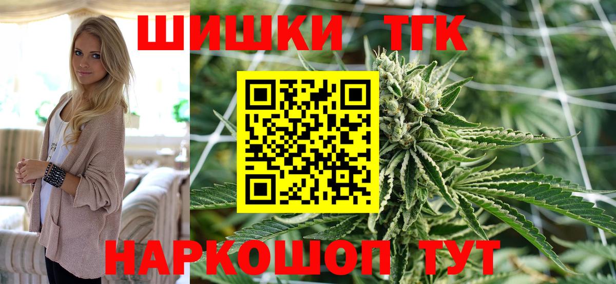 Урус-Мартан  Каннабис Amnesia  Бошки марихуана конопля  Канабис Amnesia  Вход с VPN 